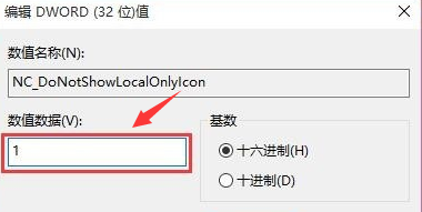 win7網絡出現黃三角感嘆號