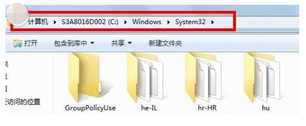win7網絡連接紅叉錯誤代碼711