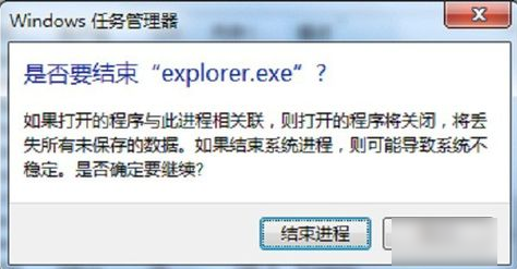 win7網絡圖標不見了