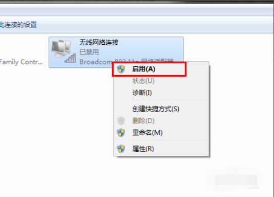 筆記本win7網絡連接不可用怎么辦