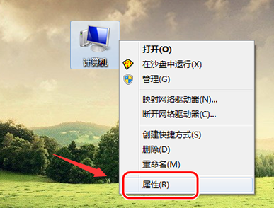 win7網絡自動禁用怎么解決