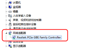 win7網絡自動禁用怎么解決