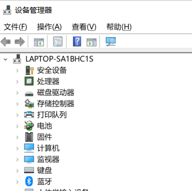 Win10系統筆記本麥克風沒有聲音