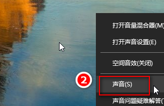 win10麥克風沒聲音