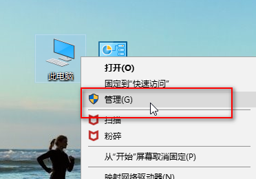win10麥克風沒聲音