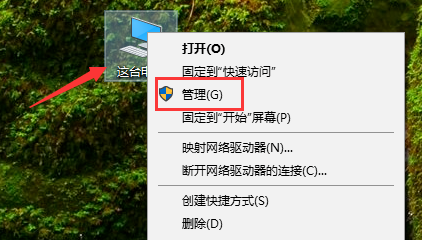 Win10麥克風(fēng)沒(méi)有聲音怎么辦