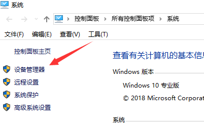 Win10麥克風(fēng)沒(méi)有聲音怎么辦