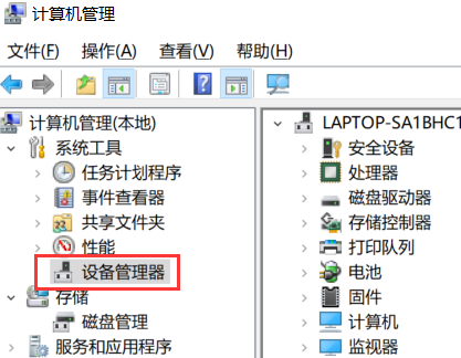 win10麥克風加強拉不動怎么辦