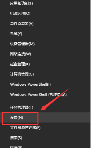 win10無法找到輸入設備麥克風