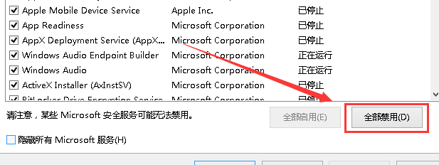 win10版本1903連wifi無internet網絡
