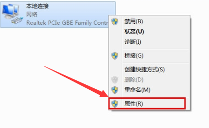 win7設置本地連接的詳細方法
