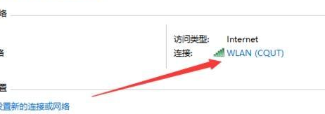 win10網(wǎng)絡(luò)連接正常卻上不了網(wǎng)是為什么