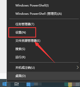 win10鍵盤設置在哪里