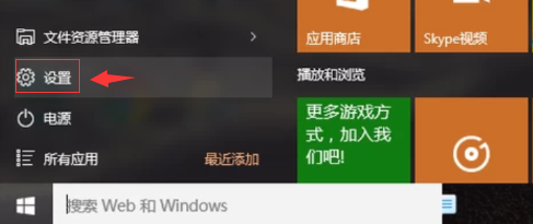 win10鍵盤(pán)打不出字怎么回事