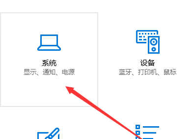 win10睡眠之后鍵盤失靈怎么辦