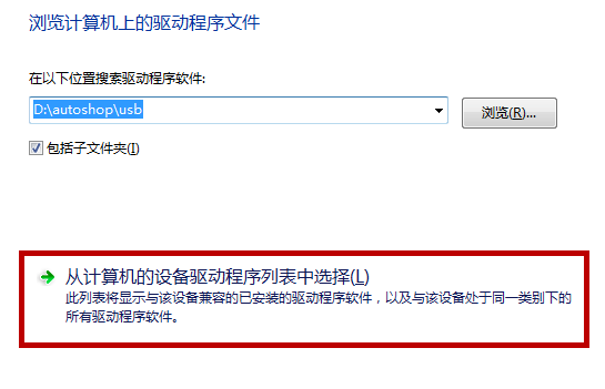 怎么禁用win10筆記本鍵盤