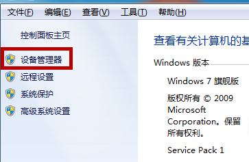 怎么禁用win10筆記本鍵盤