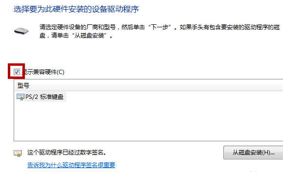 怎么禁用win10筆記本鍵盤