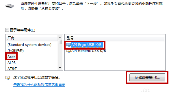 怎么禁用win10筆記本鍵盤