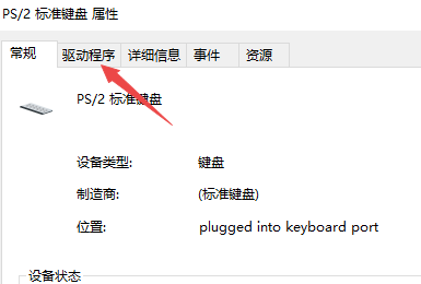 win7筆記本鍵盤不能用怎么辦