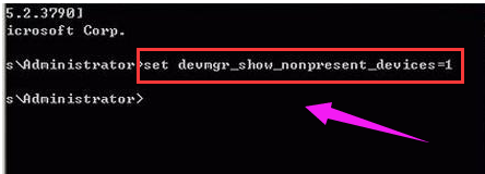 win7出現多個網絡連接