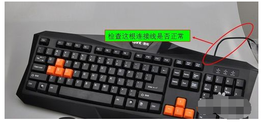 win7開機鍵盤不能用怎么辦