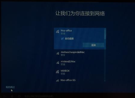 安裝win10bios怎么設置
