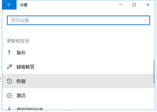 win10系統bios怎么設置進入