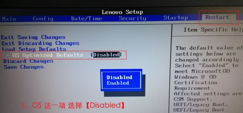 win7換xp系統bios怎么設置