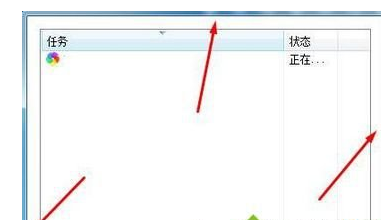 win10任務(wù)管理器沒(méi)有標(biāo)題欄