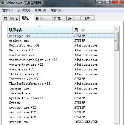 win10任務管理器沒有進程欄
