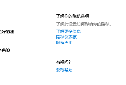 win10任務(wù)管理器里的小娜怎么關(guān)閉