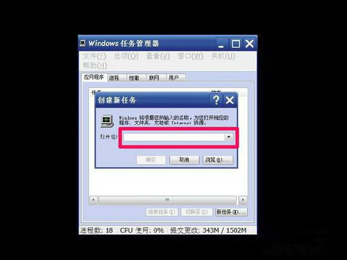 win10黑屏只有鼠標能動打不開任務(wù)管理器