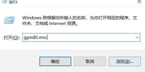win7快捷鍵無法打開任務管理器