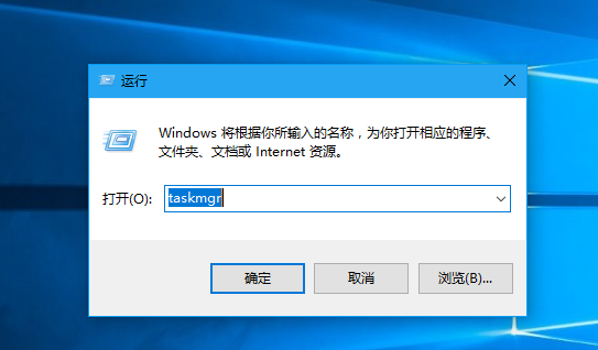 win7任務管理器快捷方式