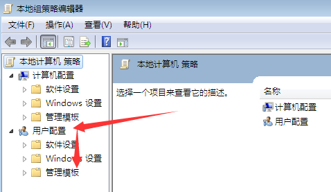 win7任務管理器沒了怎么辦