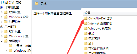 win7任務管理器沒了怎么辦