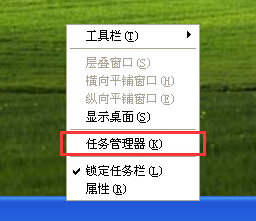 win7電腦任務管理器啟動不了