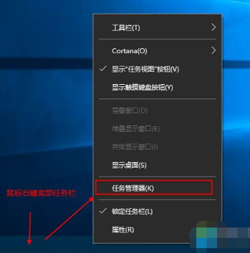 win10任務管理器在哪里打開