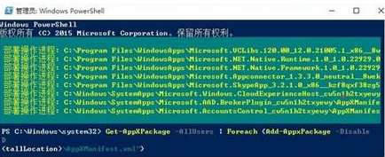 win10任務管理器沒反應