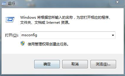 win7出現0x80070002錯誤代碼怎么解決