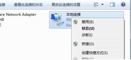 win7默認(rèn)網(wǎng)絡(luò)不可用