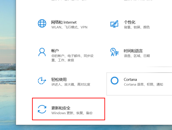 win10系統重置要多久時間