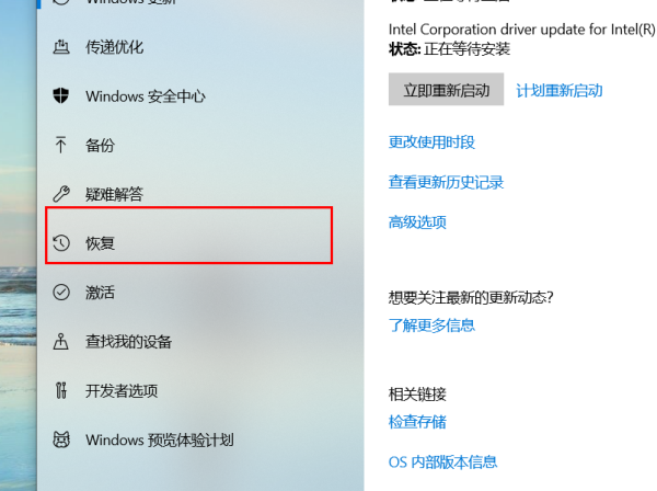 win10系統重置要多久時間