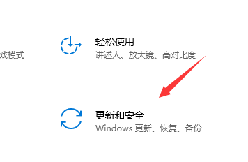 win10系統如何重置