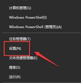 win10系統如何重置