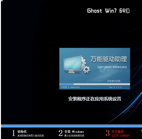 xp怎么升級win7系統