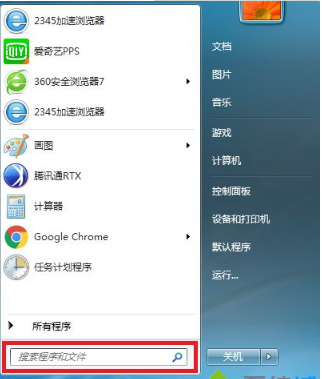 win7怎么做wifi熱點