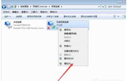 win7怎么做wifi熱點
