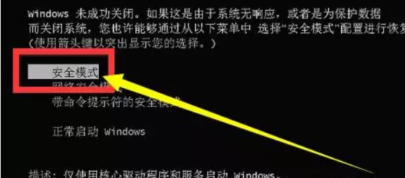 win10配置100%卡住不動(dòng)了